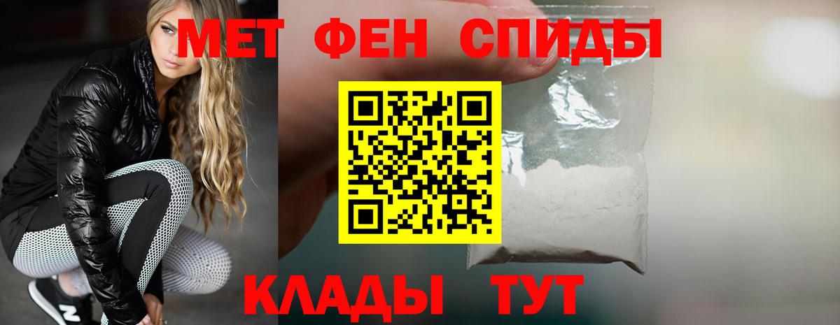 Amphetamine  АМФЕТАМИН 97%  Вход с VPN  Сердобск 