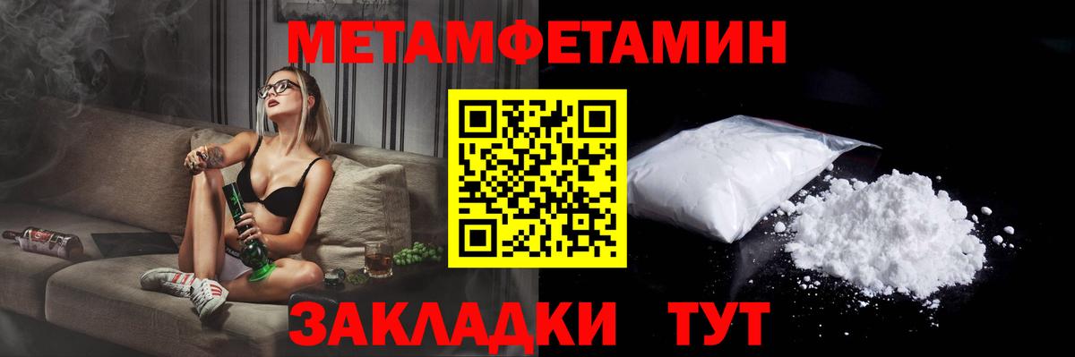 Амфетамин 98% Сердобск