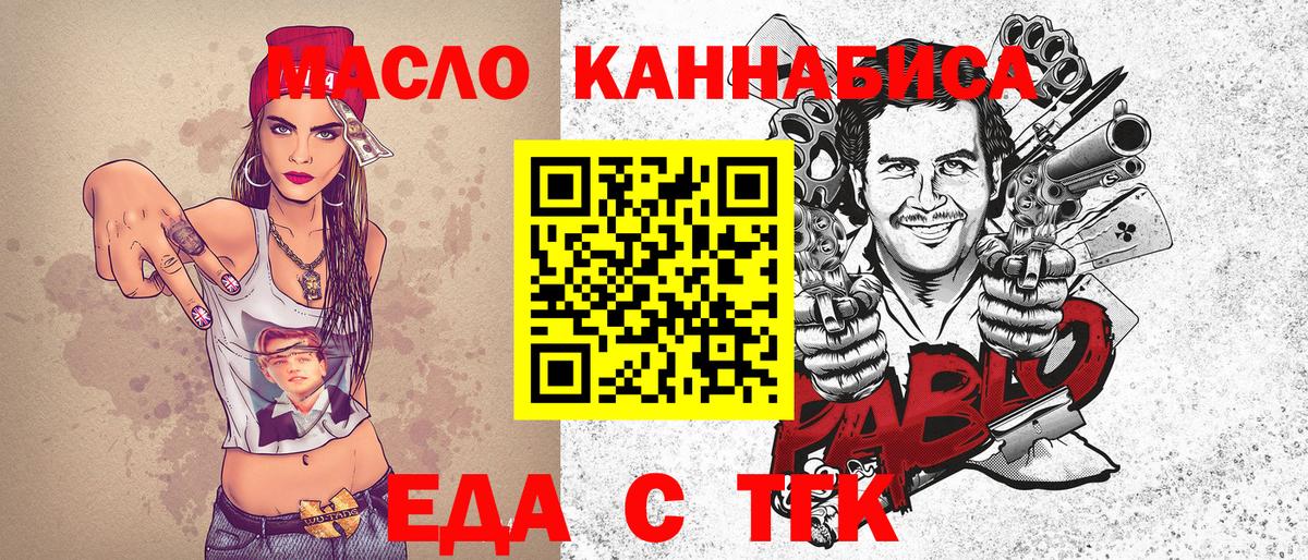 Canna-Cookies конопля Сердобск