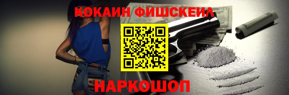 Сердобск  Кокаин 99%  Вход с VPN 