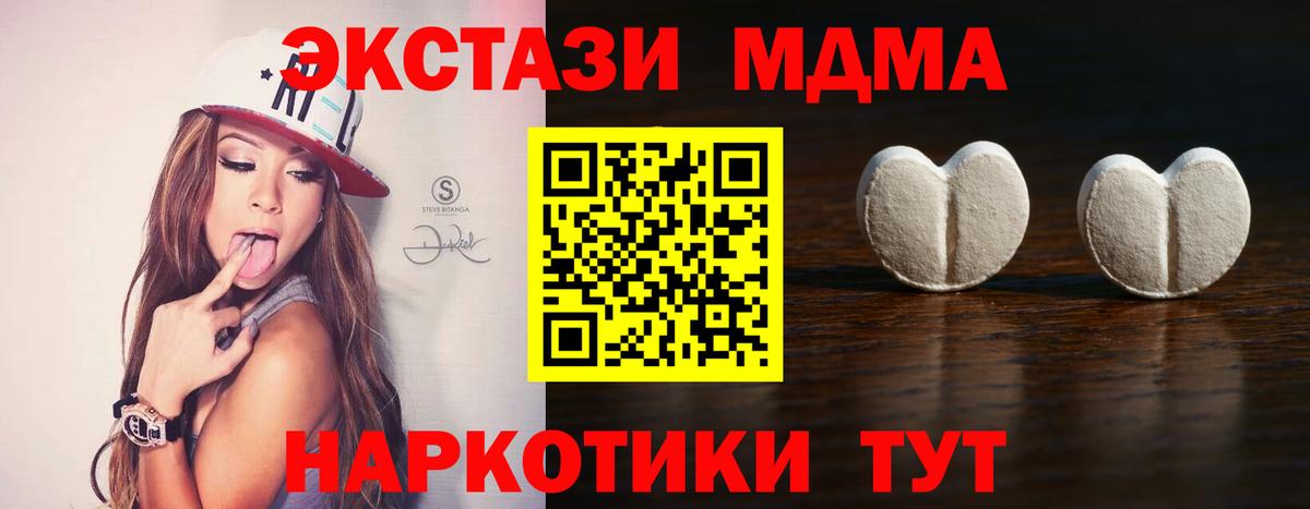 Экстази бентли Сердобск