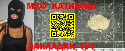 скорость mdpv Кумертау