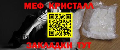 прущие крисы Кунгур