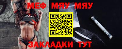 прущие крисы Кунгур