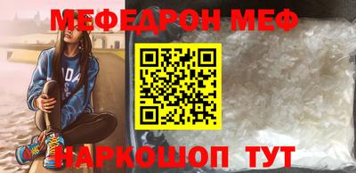 прущие крисы Кунгур