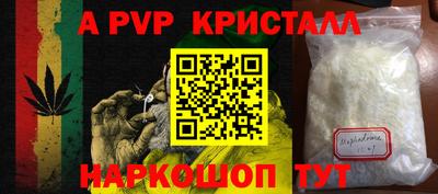 прущие крисы Кунгур
