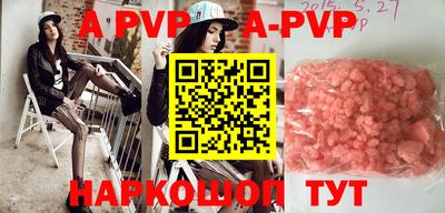 прущие крисы Кунгур
