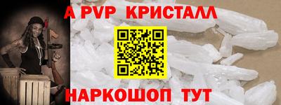 прущие крисы Кунгур