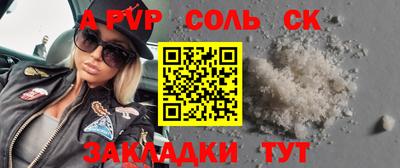 скорость mdpv Кумертау