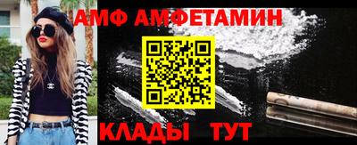 прущие крисы Кунгур