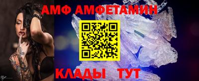 прущие крисы Кунгур