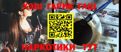 прущие крисы Кунгур