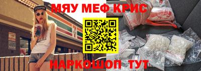 скорость mdpv Кумертау