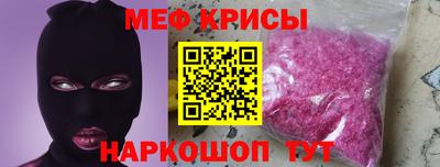 скорость mdpv Кумертау