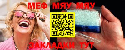 прущие крисы Кунгур