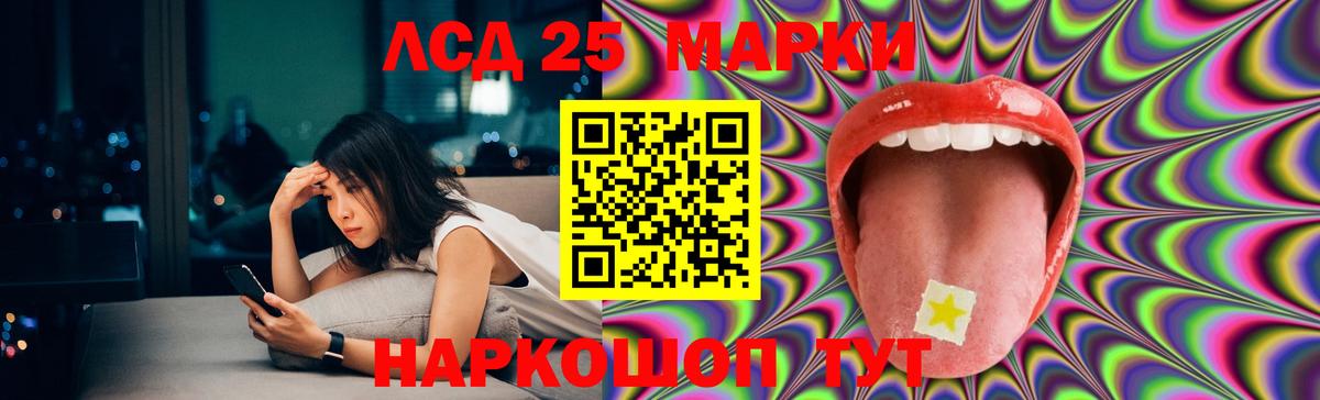 Лсд 25 экстази  Вход с VPN  Сердобск  Лсд 25 экстази кислота    ONION  ЛСД экстази ecstasy 