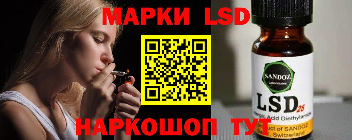 ЛСД экстази кислота Сердобск