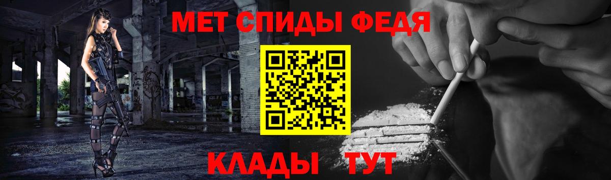Сердобск  МЕТАМФЕТАМИН витя  МЕТАМФЕТАМИН витя  Вход с VPN 