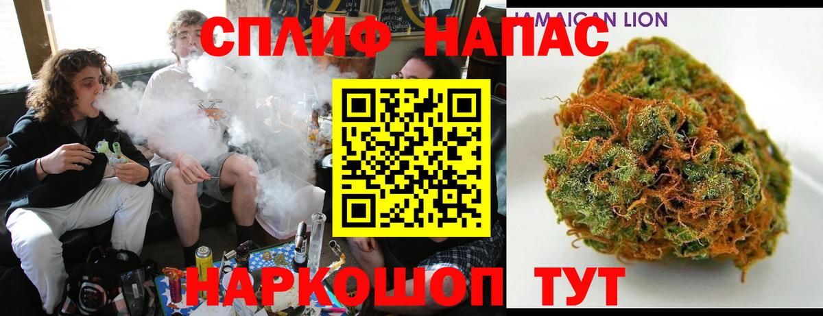 МАРИХУАНА LSD WEED Сердобск